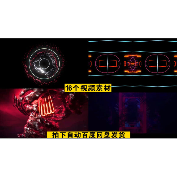 VJ LOOP | 📊 Atmospheric Rhythm Line Visuals for Club / KTV LED VJ Background [ MICHIGO STUDIO ]