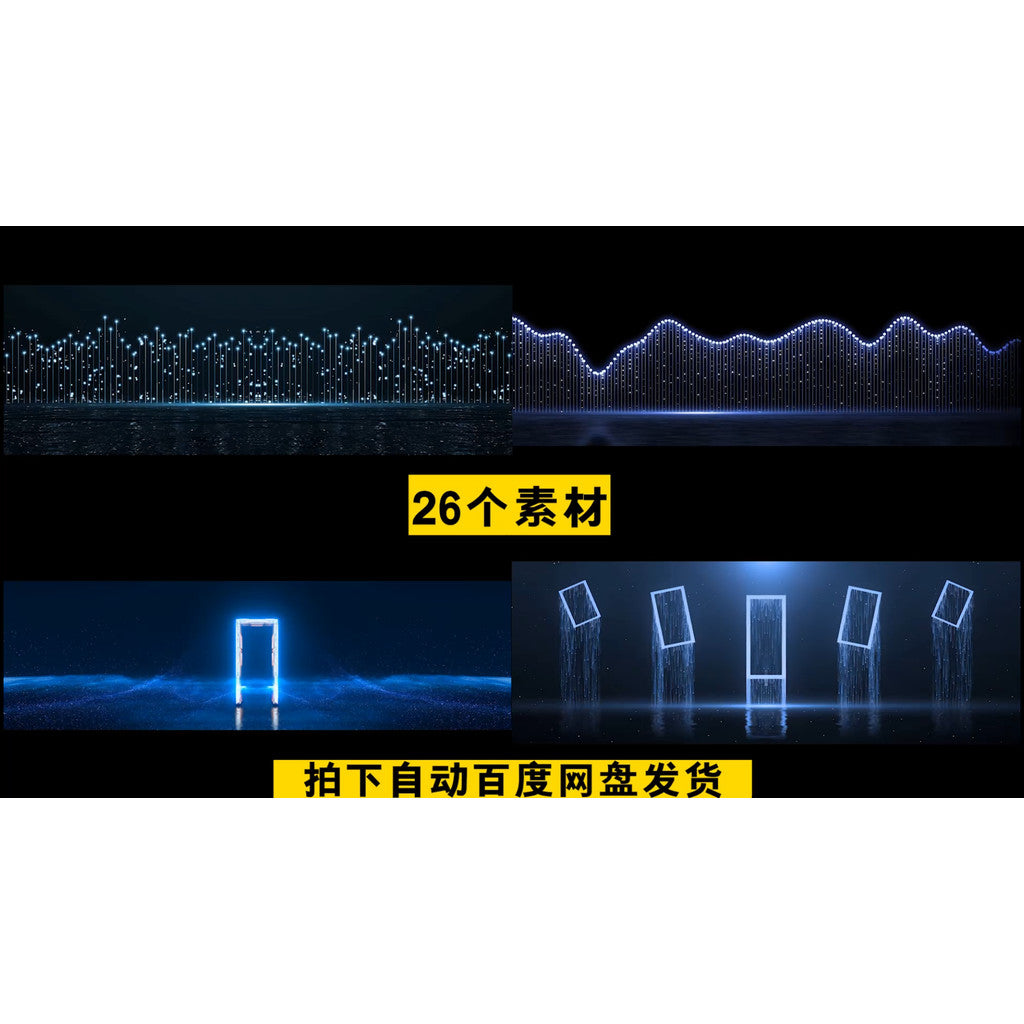 VJ LOOP | ✨ Elegant Particle Stage LED Screen Visual VJ Background Video [ MICHIGO STUDIO ]