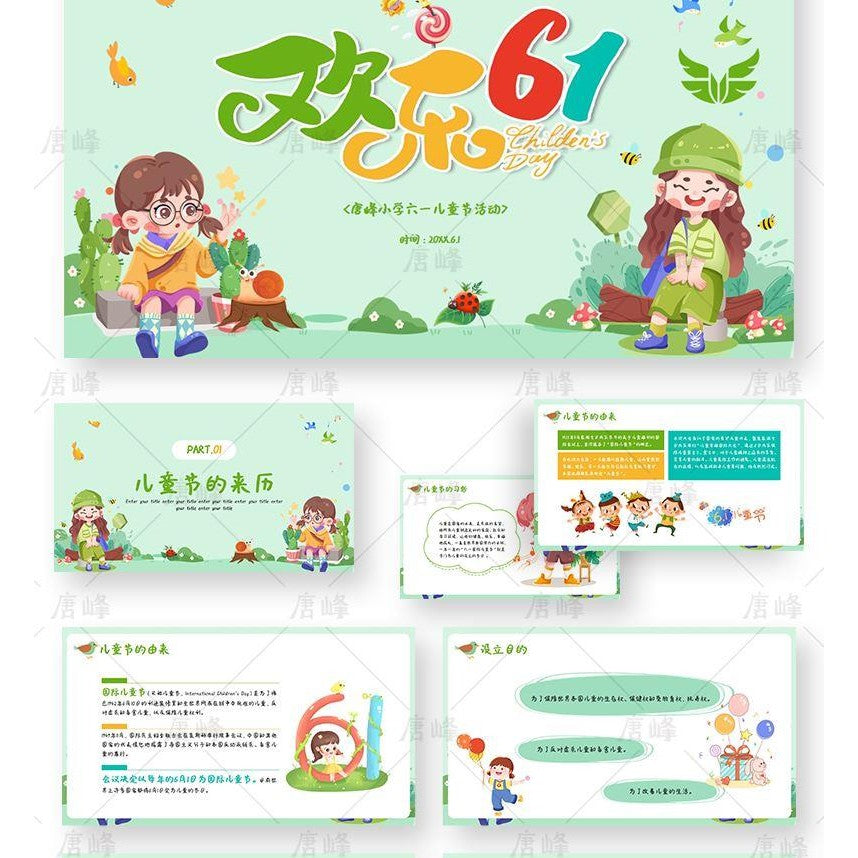 POWERPOINT TEMPLATE 96 | 🪔 Nezha Cartoon 2025 New Personal Intro & Student Election PPT Template [ MICHIGO STUDIO ]
