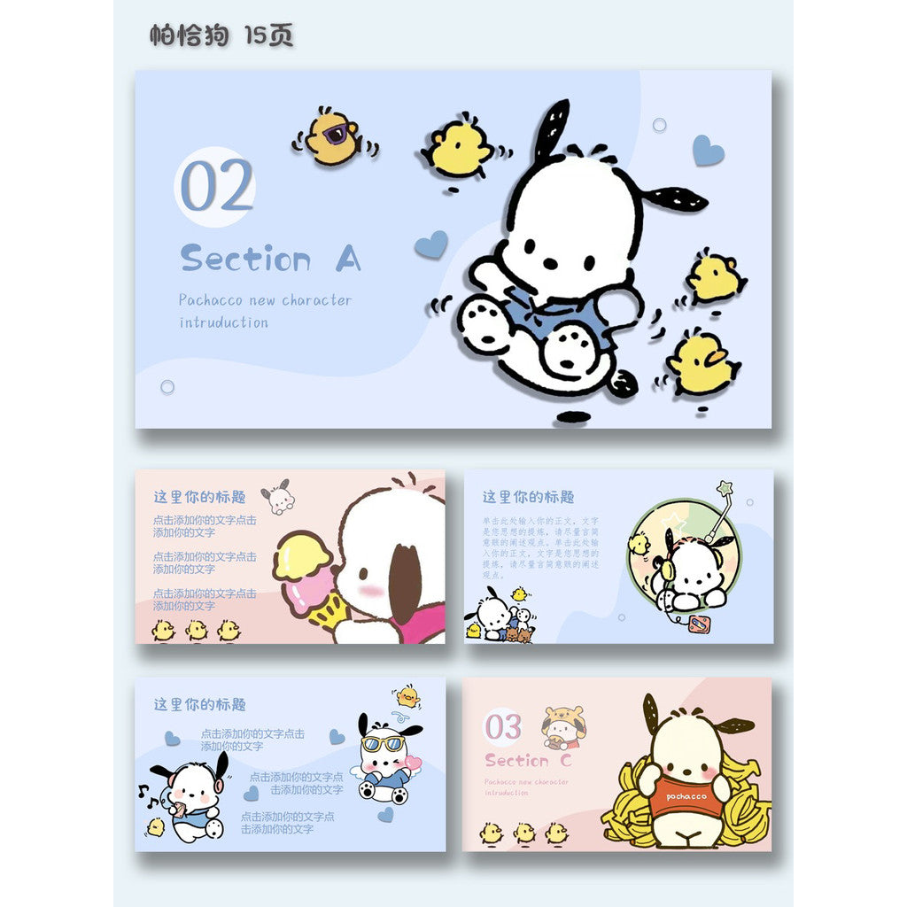 POWERPOINT TEMPLATE 63 | 🐶 Pochacco Cute Cartoon Character Intro 15 Pages Dynamic PPT Template [ MICHIGO STUDIO ]