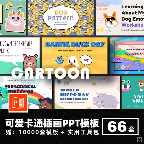 POWERPOINT TEMPLATE 1 | 🎨 Cute Cartoon Illustration PPT for Kids and Kindergarten Teachers [ MICHIGO STUDIO ]