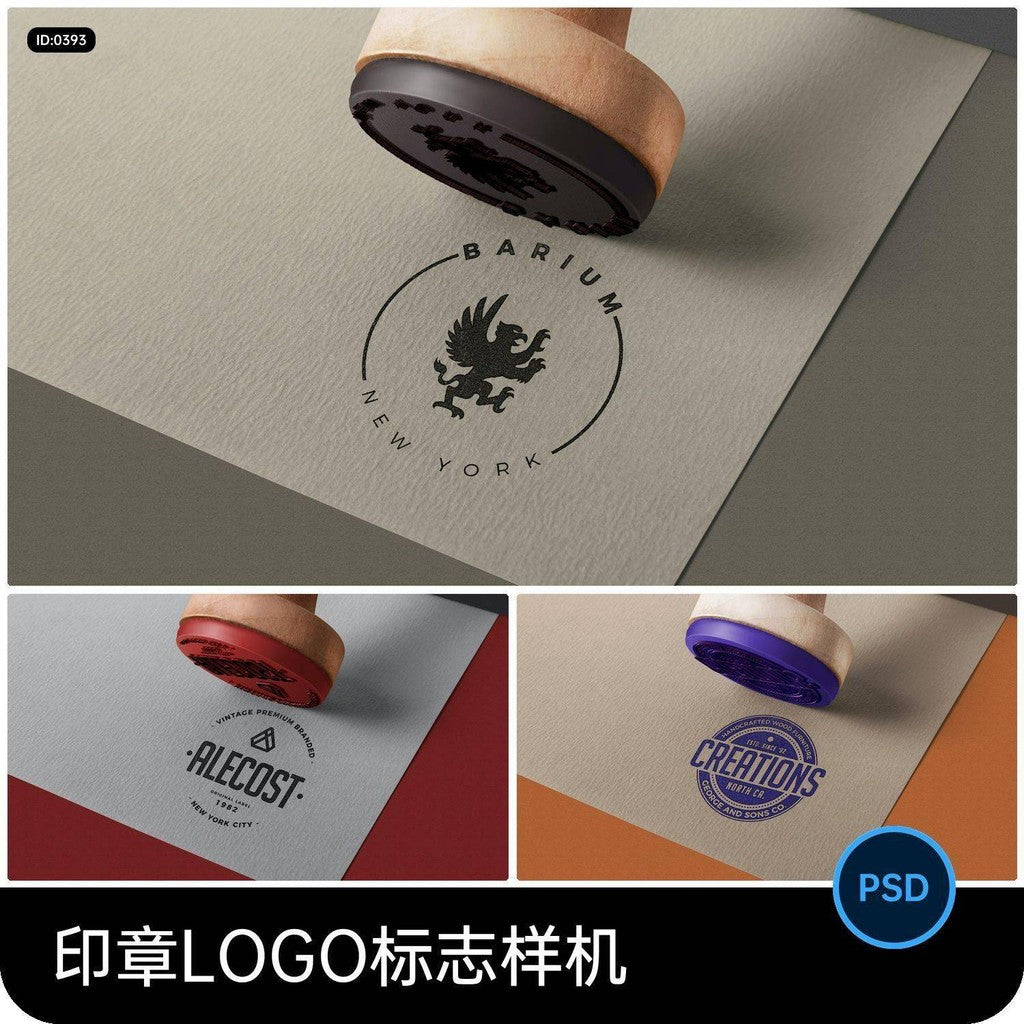 🎨 PSD TEMPLATE | Stamp Logo Effect Cultural Creative Smart Mockup [MICHIGO STUDIO]