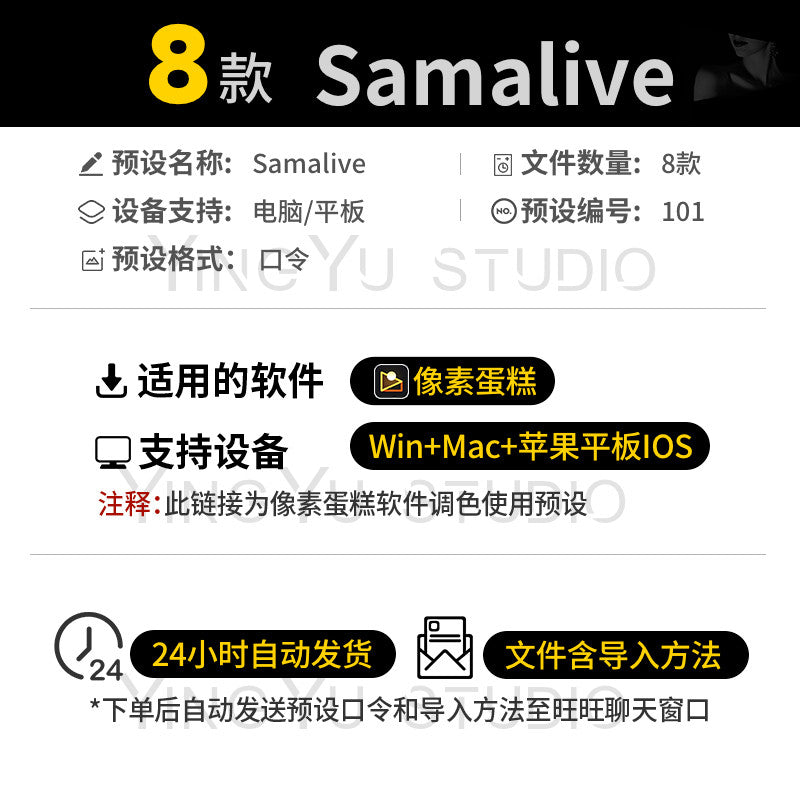 📸 LIGHTROOM PRESET 641  | Pixelcake Tone Preset SamAlive Official 8 Types Landscape | MICHIGO STUDIO