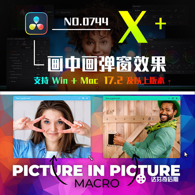 🖱️ Picture in Picture | Mouse Click Popup Frame Plugin [MICHIGO STUDIO]