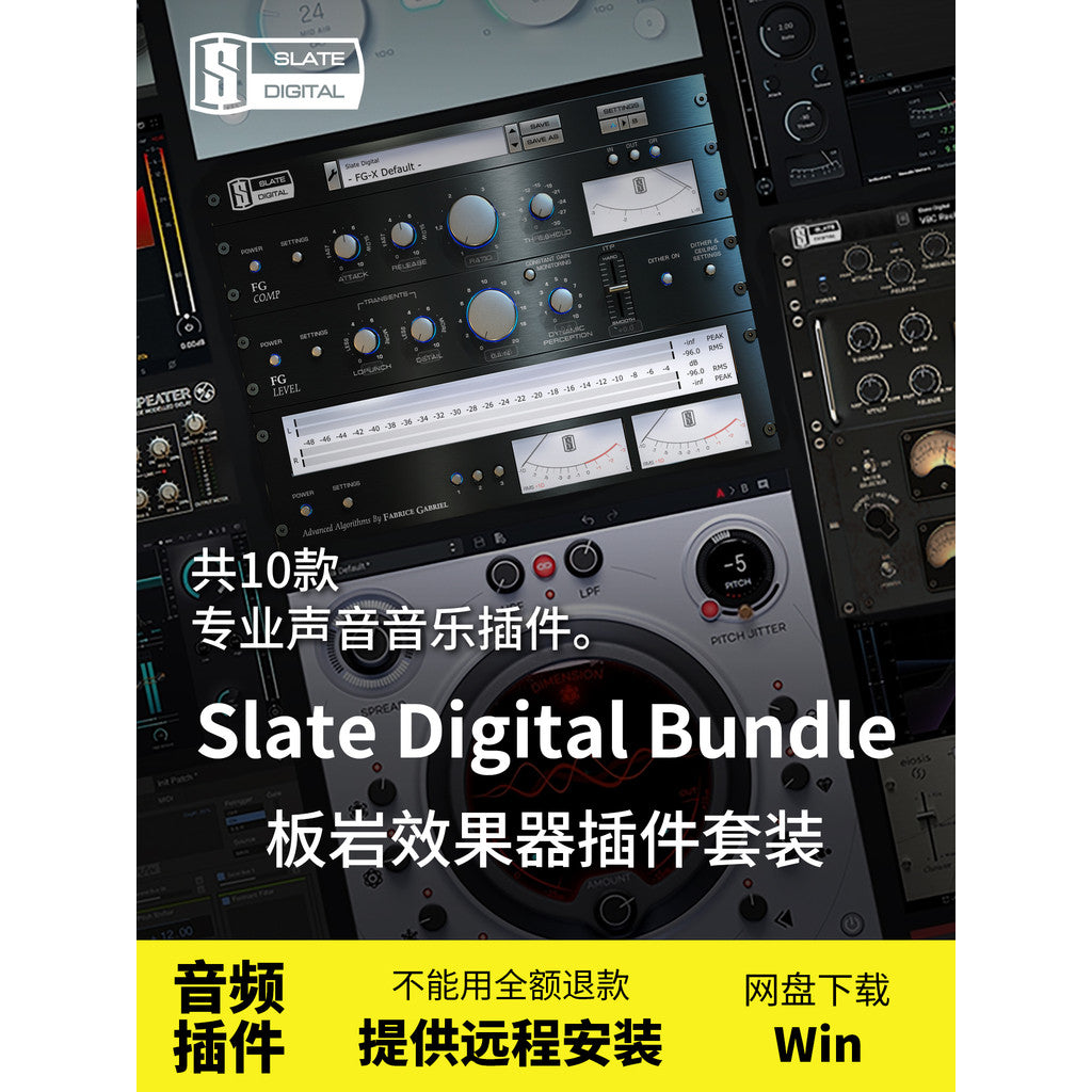 🎛️ PLUGIN 124 | 🎚️ Slate Digital Mix FX Suite | VMR Channel Strip, Reverb & Compressors Bundle | Win| MICHIGO STUDI
