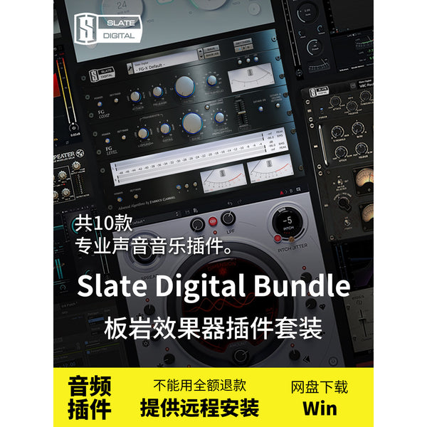🎛️ PLUGIN 124 | 🎚️ Slate Digital Mix FX Suite | VMR Channel Strip, Reverb & Compressors Bundle | Win| MICHIGO STUDI