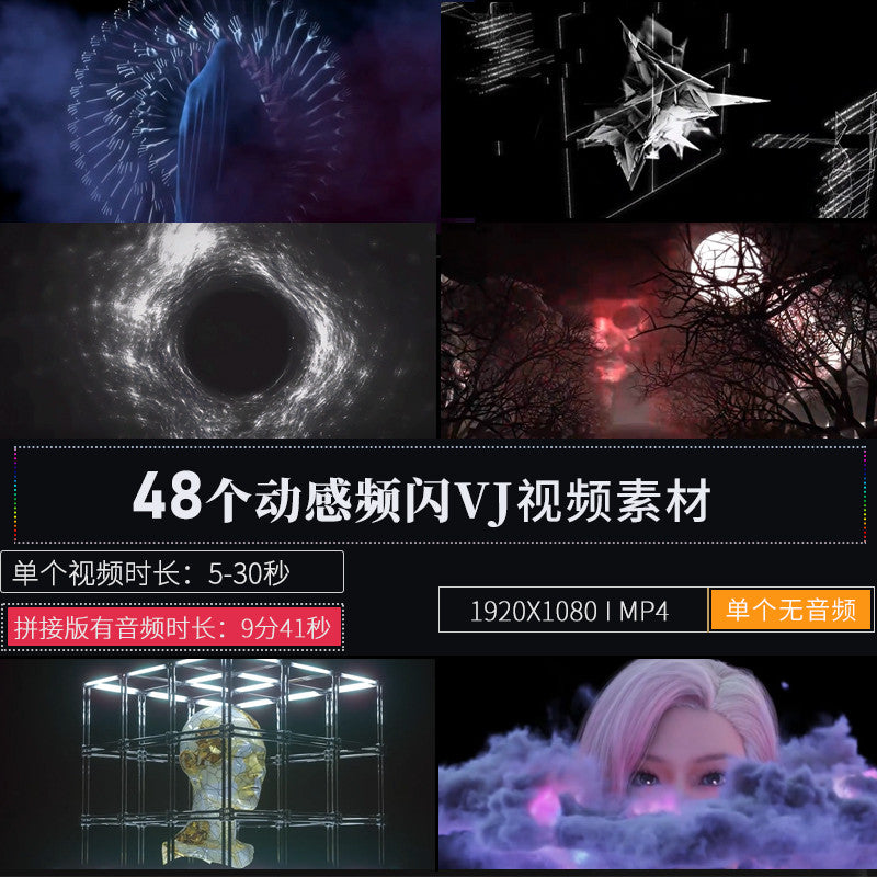 🎥 VJ LOOP | 48 Dynamic Flashing Club LED Visuals for Stage & Party 🎆🟨🔊 [ MICHIGO STUDIO ]