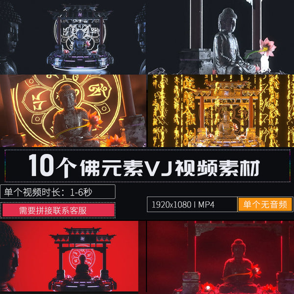🎥 VJ LOOP | Dynamic Rhythm with Buddhist Elements LED Visuals for Club [ MICHIGO STUDIO ]
