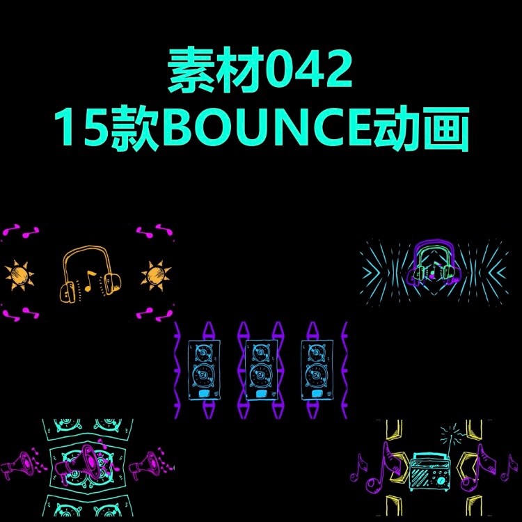 VJ LOOP | 🎨 Animated Chinese Bounce Line Art – Abstract Rhythm LED Visuals 🇨🇳🌀 [MICHIGO STUDIO]