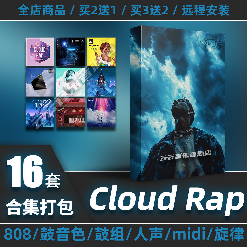 🎵 SAMPLE PACK | Cloud Rap ☁️ Trap Drum Kit 🥁 808 Bass Rap Vocals 🎤 Serum Presets 🎛️ FL Studio & Logic Sounds [ MICHIGO ]