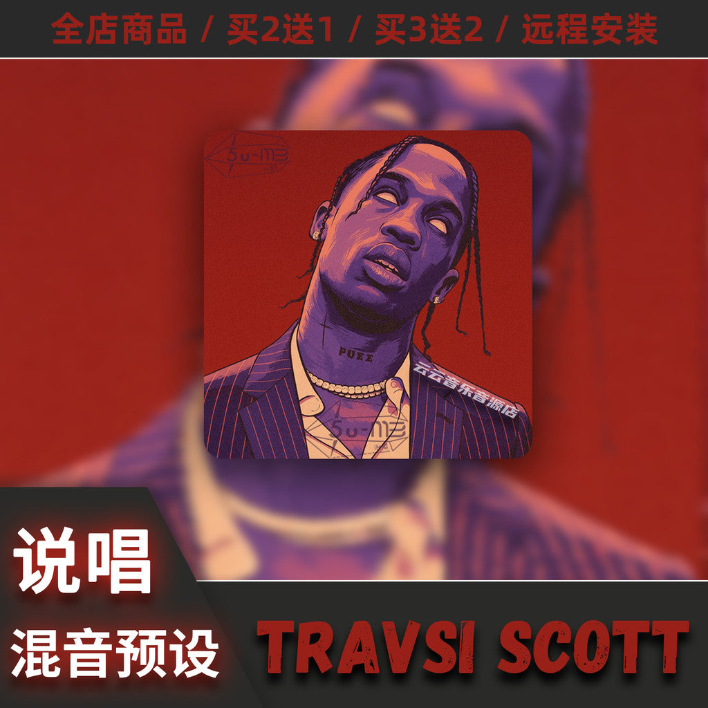 🎤 Travis Scott EDM & Rap Vocal Preset | Auto-Tune Mixing for Rap Vocals [MICHIGO STUDIO]