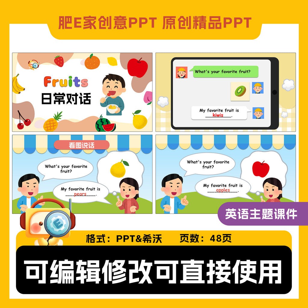 POWERPOINT TEMPLATE 67 | 🍎 Fruits Theme English Fun Classroom Kindergarten & Primary School PPT Template