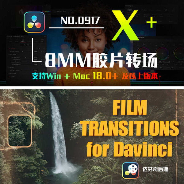 🎥 8mm Film Transitions | 25 Custom Retro Movie Effects [MICHIGO STUDIO]
