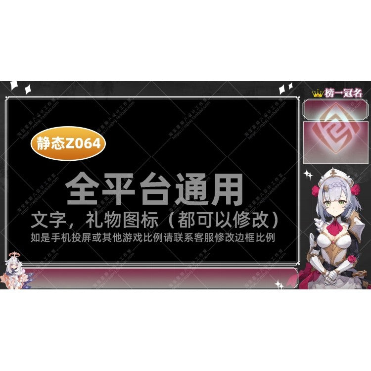 🎮 TikTok / Douyin / MLBB OBS Stream Overlay + Dynamic Game Cover Template [MICHIGO STUDIO]