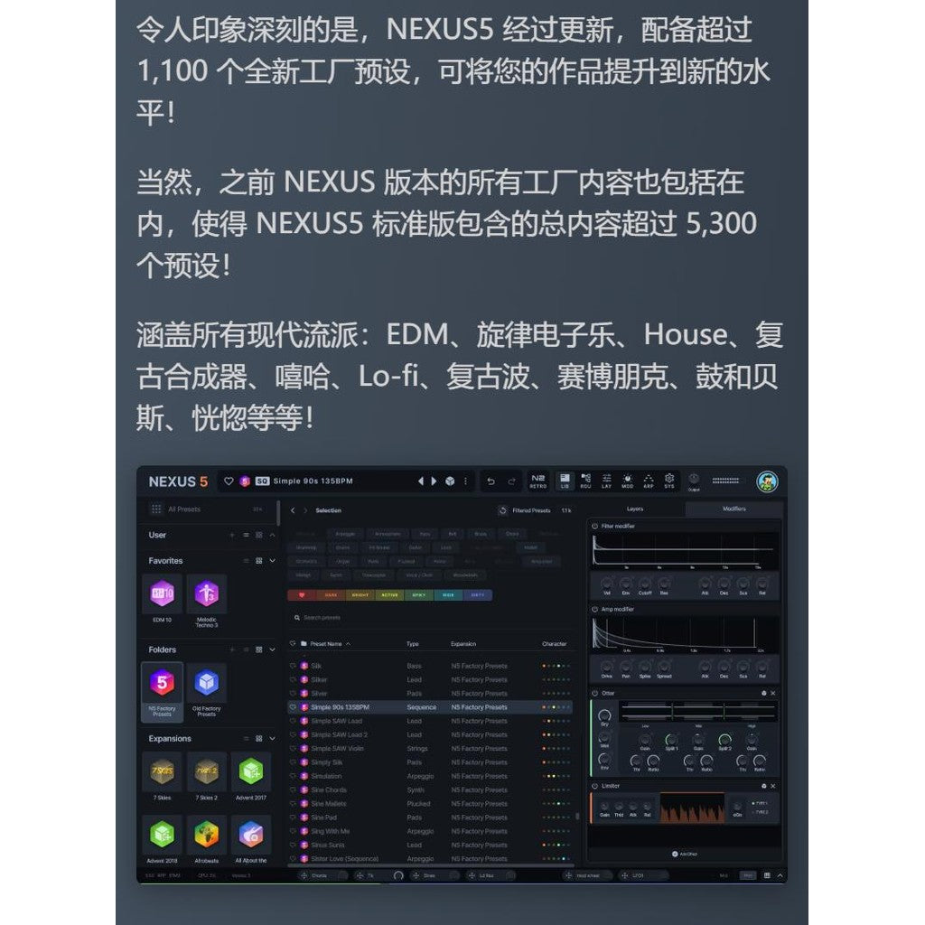 🎛️ PLUGIN 119  🎹 reFX Nexus 5 + Official Expansions 🔊 Hip-Hop · EDM · Production  WinMac  MICHIGO STUDIO