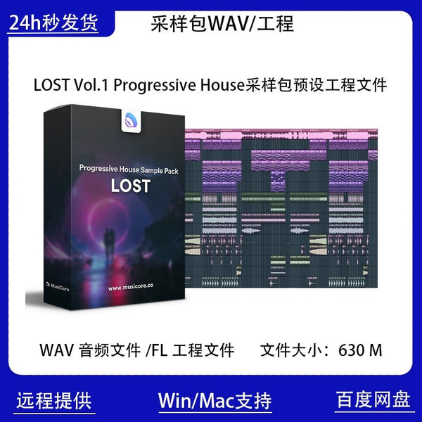 🎵 LOST Vol.1 Progressive House Sample Pack + Presets + 4 FL Studio Project Files 🎚️ [MICHIGO STUDIO]