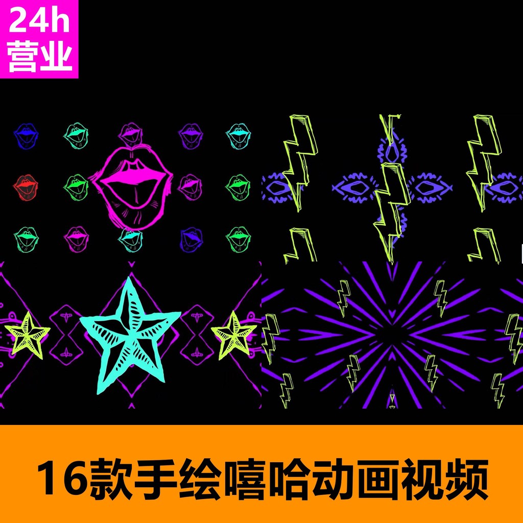 🎥 VJ LOOP | Handdrawn HipHop Cartoon Bounce Rhythm LED Club Visuals ✍️🎤🎠 [ MICHIGO STUDIO ]