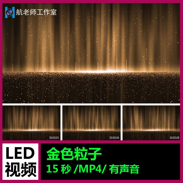 🎥 VJ LOOP | Golden Particle Ascending Light for Stage & Ceremony LED Effect 💫🎊 [MICHIGO STUDIO]