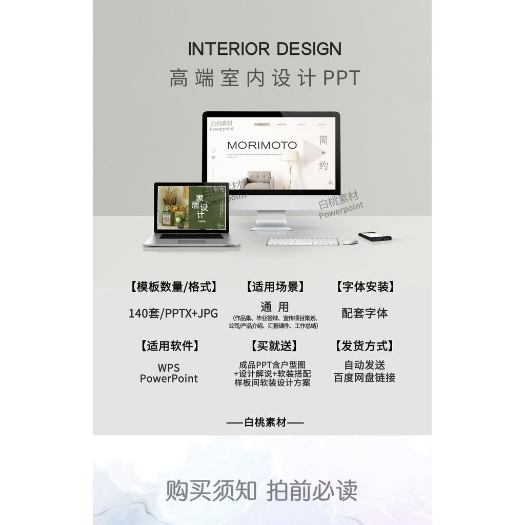 POWERPOINT TEMPLATE 100 | 🎨 Creative Portfolio Resume Artistic Minimalist Layout PPT Template NEW [ MICHIGO STUDIO ]
