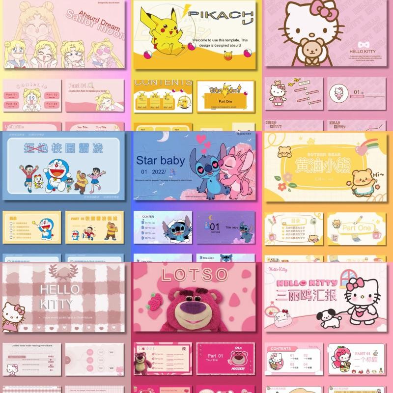 POWERPOINT TEMPLATE 269 | 🧸 Original Cartoon Collection High-Quality Cute Characters All-Inclusive Kindergarten PPT