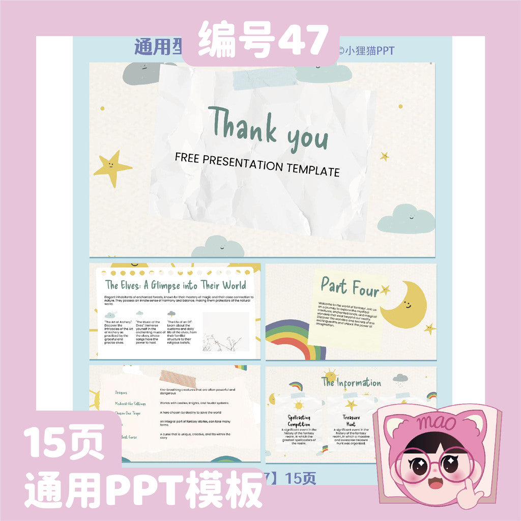 POWERPOINT TEMPLATE 180 | ☁️ Weather Universal PPT Minimal Creative University Activity Club Work Report