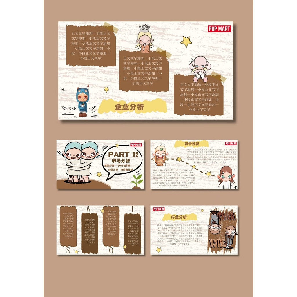 POWERPOINT TEMPLATE 85 | 🎨 Pop Mart Brand Marketing Case Study Creative PPT Template [ MICHIGO STUDIO ]