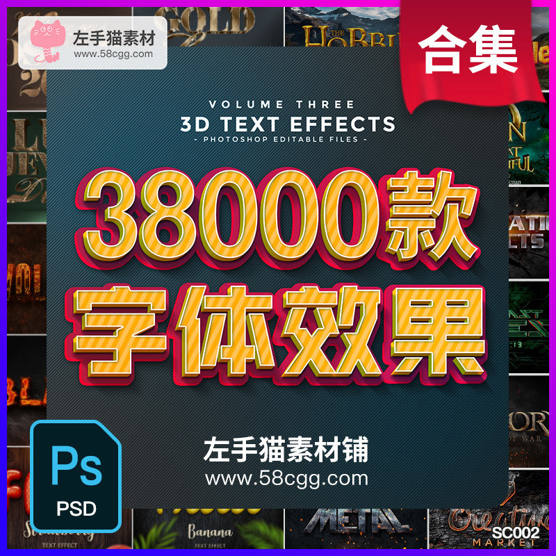 🎨 PSD TEMPLATE | Poster Text Effect 3D Metallic ASL Layer Style Smart Object PSD Design [MICHIGO STUDIO]
