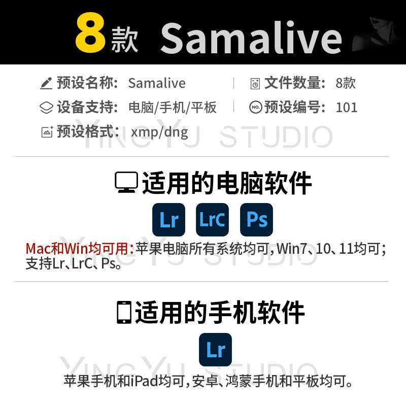 📸 SamAlive Official Preset - Lightroom Preset (8 Types, Street Landscape, PS, Mobile)