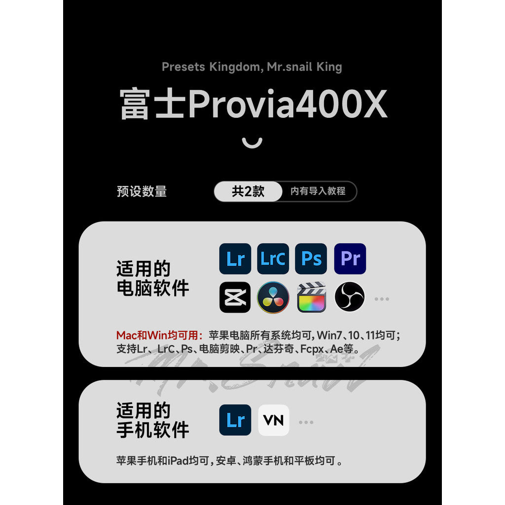 📸 Mr.322 Fuji Film Vintage Portrait - Lightroom Preset (PR, FCPX, PS, Capcut, DaVinci)