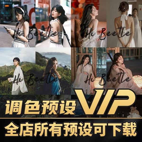 📸 LR Preset Tone Portrait - Lightroom Preset (PS, Wedding, DaVinci, PR, Fuji Film)