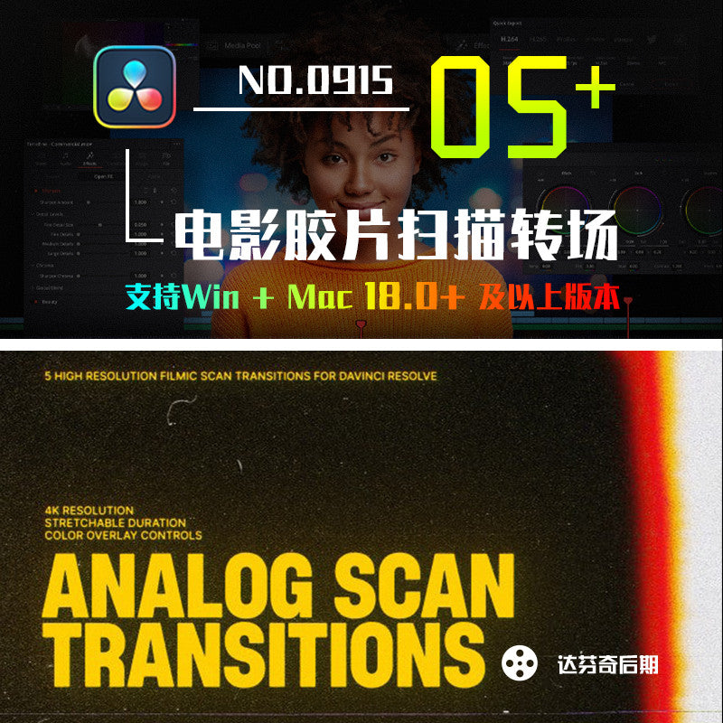 🔀 Transitions Collection | Premium Creative Seamless FX [MICHIGO STUDIO]