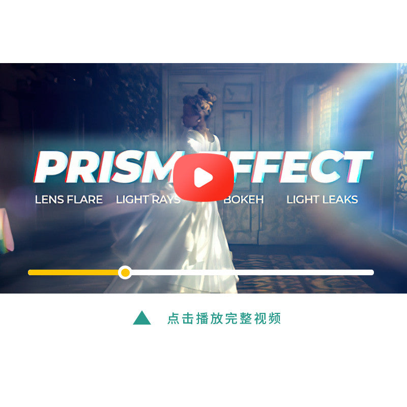 🌈 Prismatic Effects | Dreamy Refractive Light Flares [MICHIGO STUDIO]