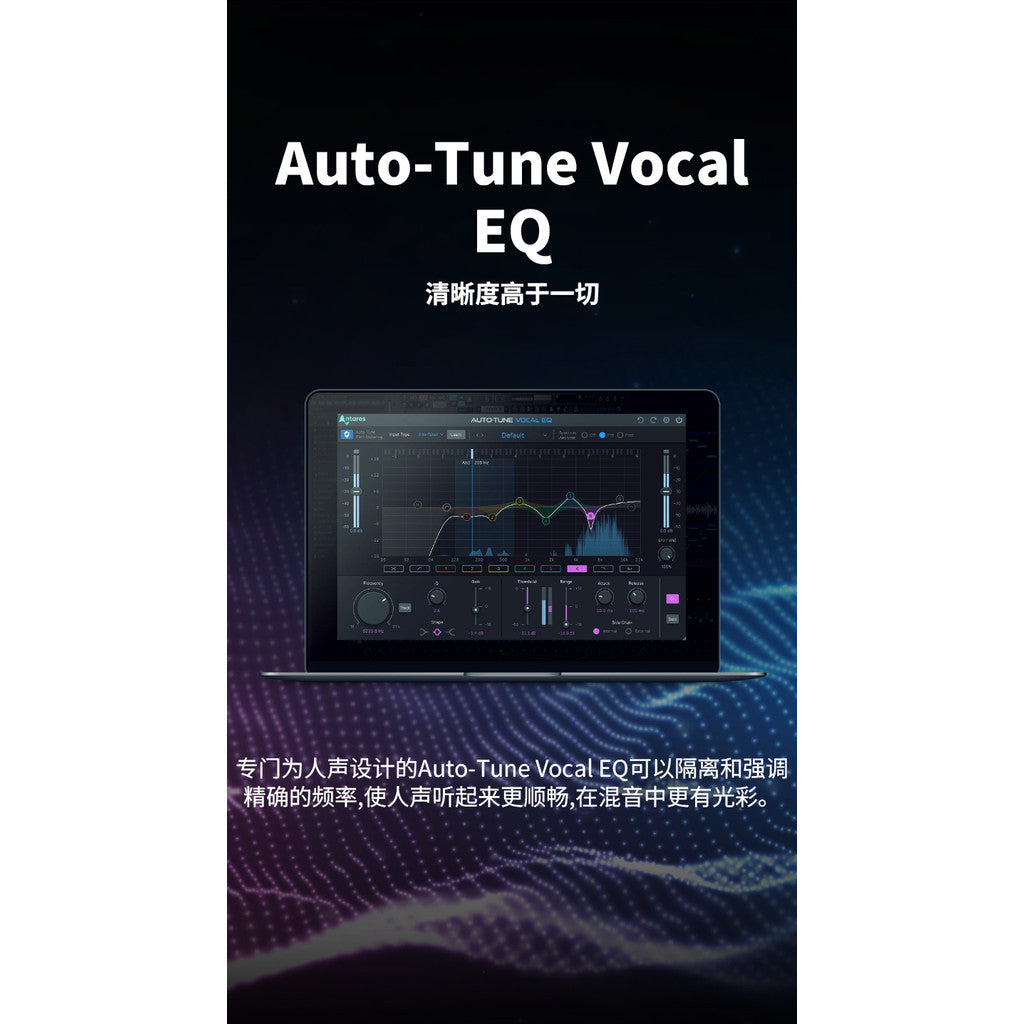 🎛️ Auto-Tune Vocal EQ | AI-Powered Vocal Tracking Equalizer Plugin (Win/Mac) [MICHIGO STUDIO]