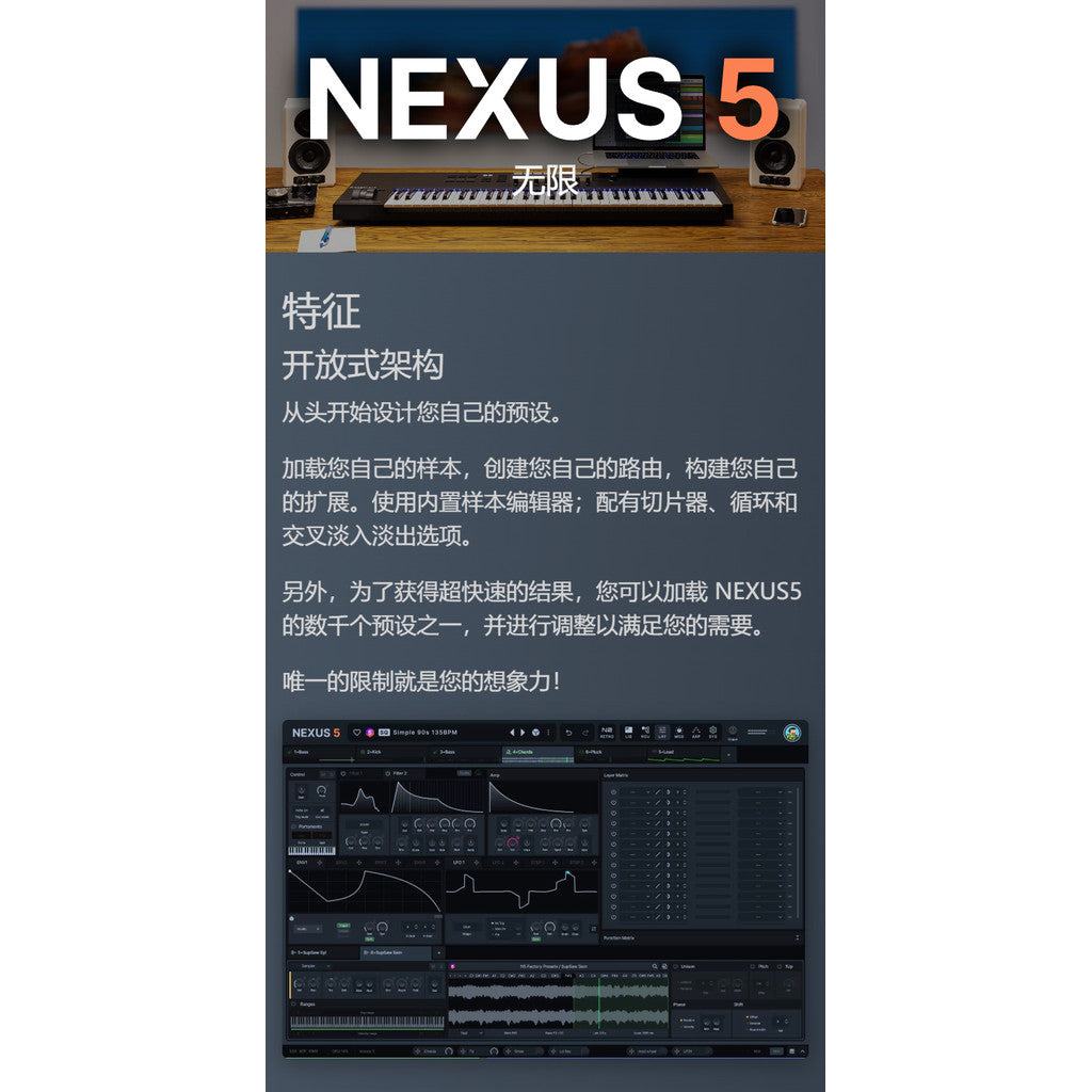 🎛️ PLUGIN 119  🎹 reFX Nexus 5 + Official Expansions 🔊 Hip-Hop · EDM · Production  WinMac  MICHIGO STUDIO