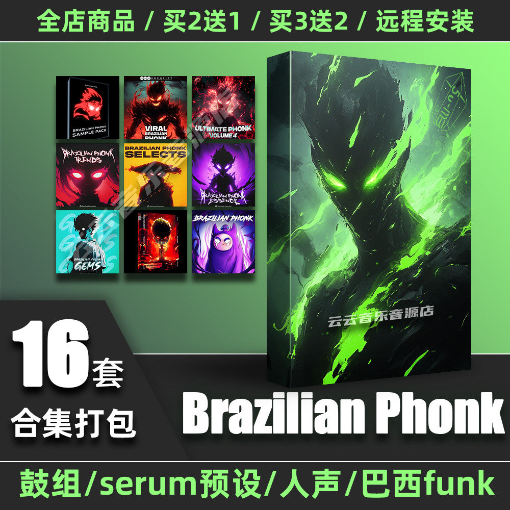 🎹 Brazilian Phonk Soundpack | Funk Samples & Serum Presets for FL Studio, Ableton Live & Logic [MICHIGO STUDIO]