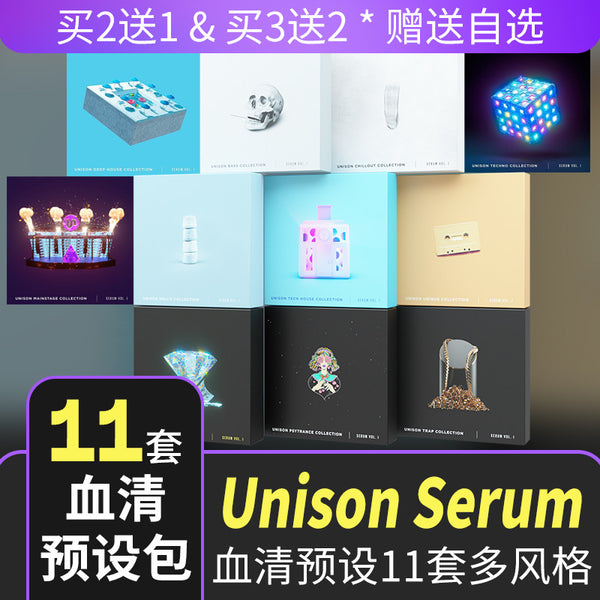 🎹 Unison Serum Presets | 11 Multi-Genre Preset Packs for Music Production [MICHIGO STUDIO]