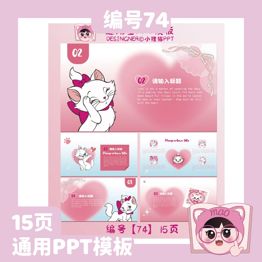 POWERPOINT TEMPLATE 151 | 😺 Mary Cat Cute PPT Template Creative Student Summary Editable Static [ MICHIGO STUDIO ]