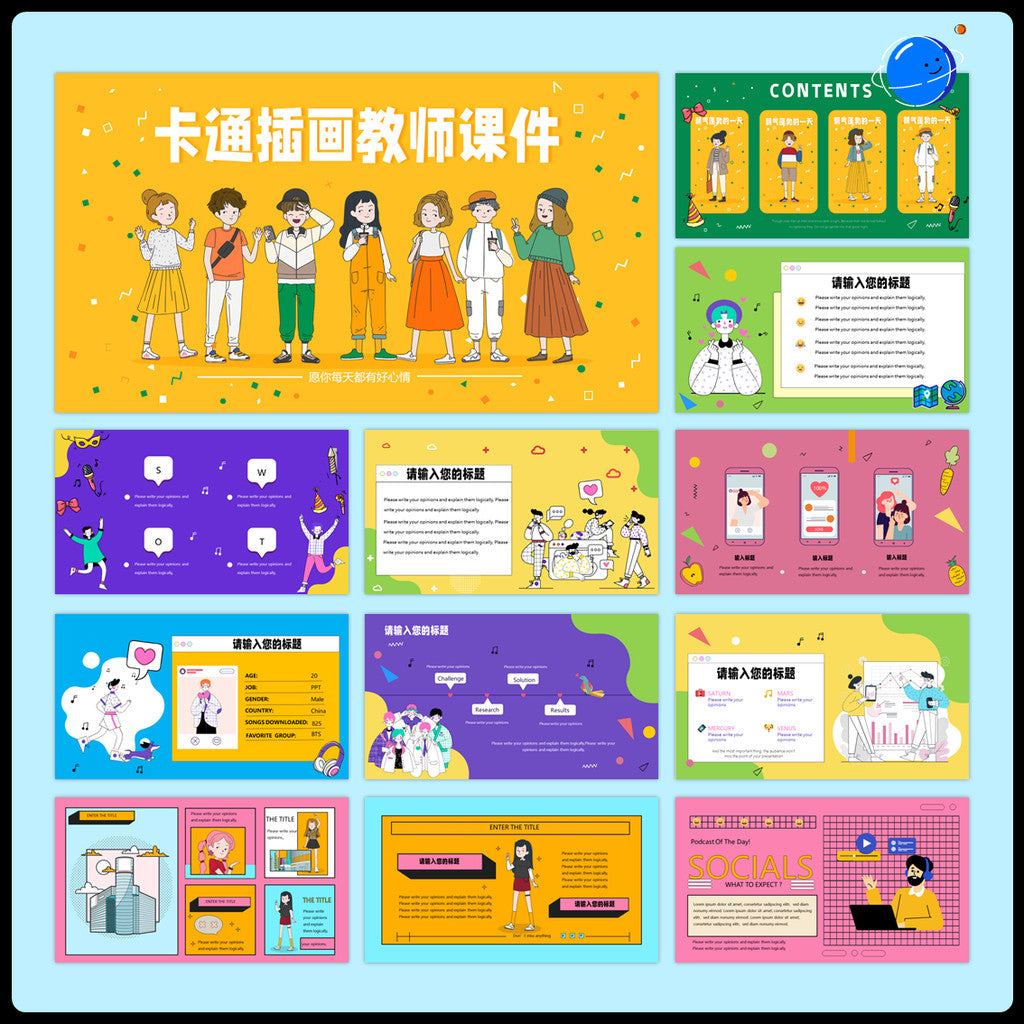 POWERPOINT TEMPLATE 23 | 🧸 24 Pages Cute Cartoon Illustration Teacher Training Editable PPT Template [ MICHIGO STUDIO ]