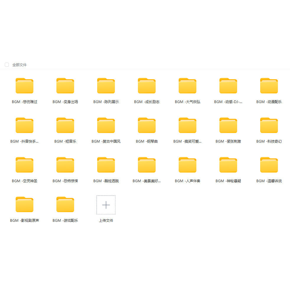 🎶 BGM & SFX Library | Music + Sound FX Collection with Update Support [MICHIGO STUDIO]