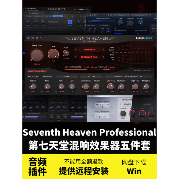 Plugins 128 🌌 Seventh Heaven Professional | Premium Reverb Plugin 🎧 Win [MICHIGO STUDIO]