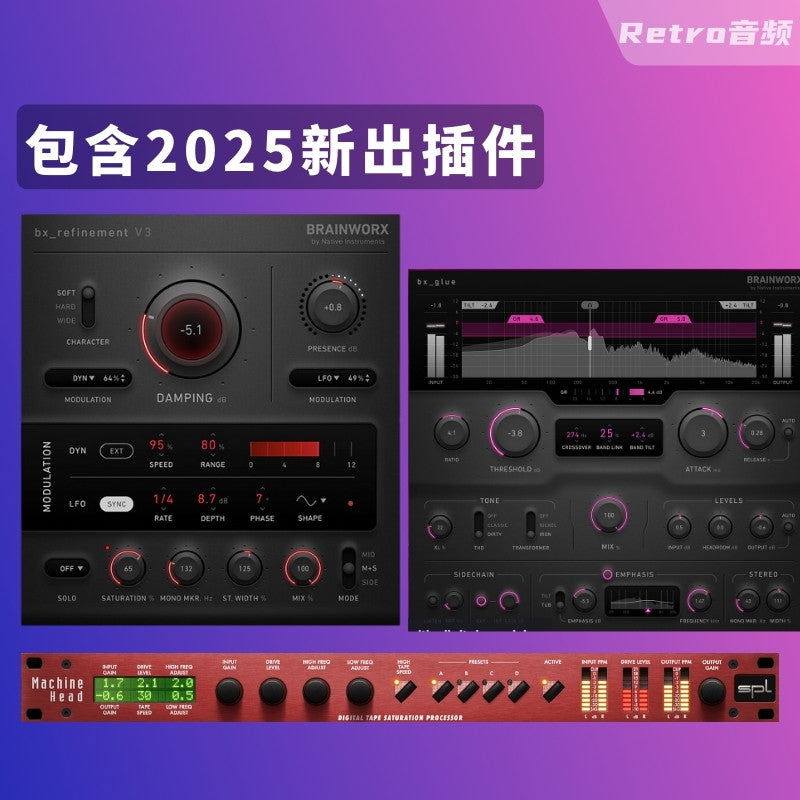 🎛️ Plugin Alliance Ultimate Bundle | LAAL, Machine Head, Maag EQ4, VSS-2, bx_Aura FX Suite 🔥 [MICHIGO STUDIO]