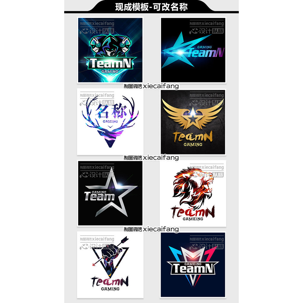 🔥 LOGO DESIGN | CSGO Team Logo – 5E Gaming Avatar / Tournament Badge / Esports Clan Design 🎮🏆 [MICHIGO STUDIO]