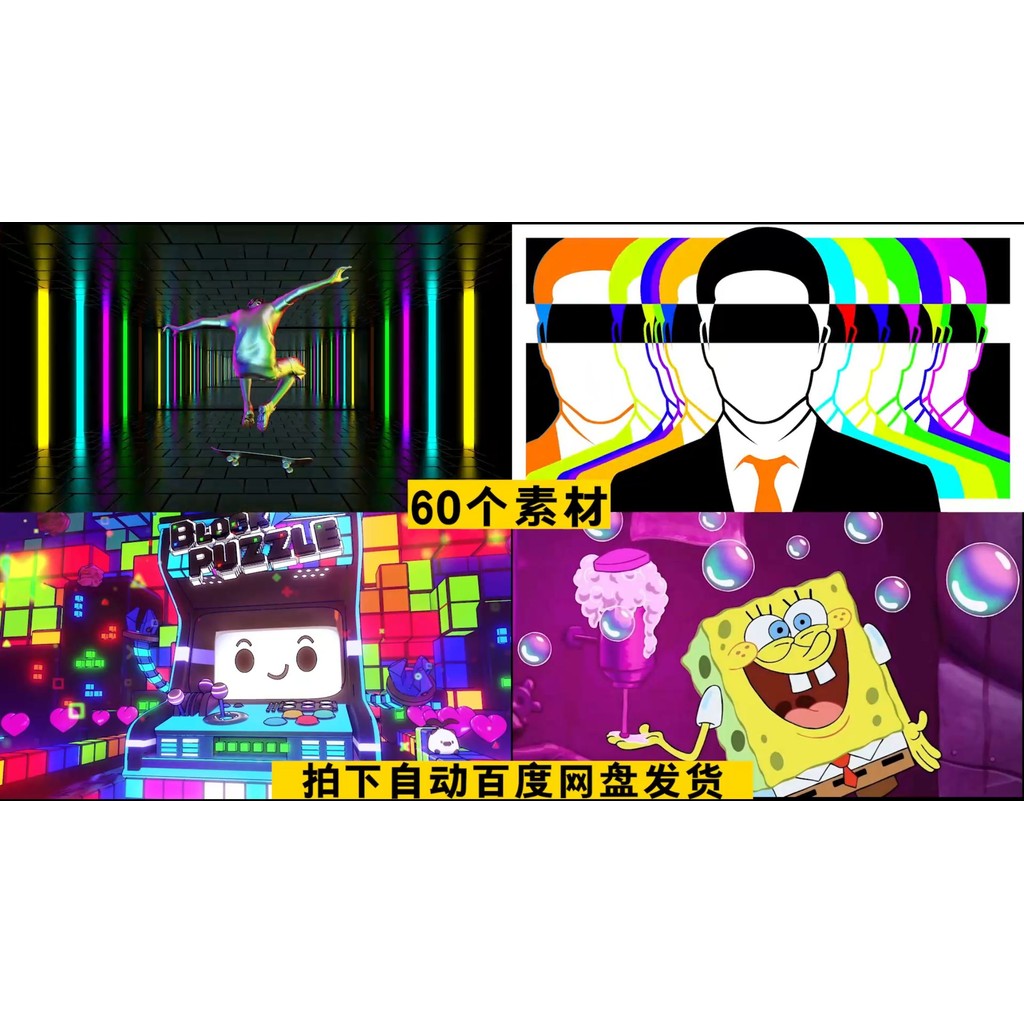VJ LOOP | 🎎 Cute Cartoon Stick Dancer Rhythm Visual – LED Club/KTV Background 👯‍♀️🔊 [MICHIGO STUDIO]