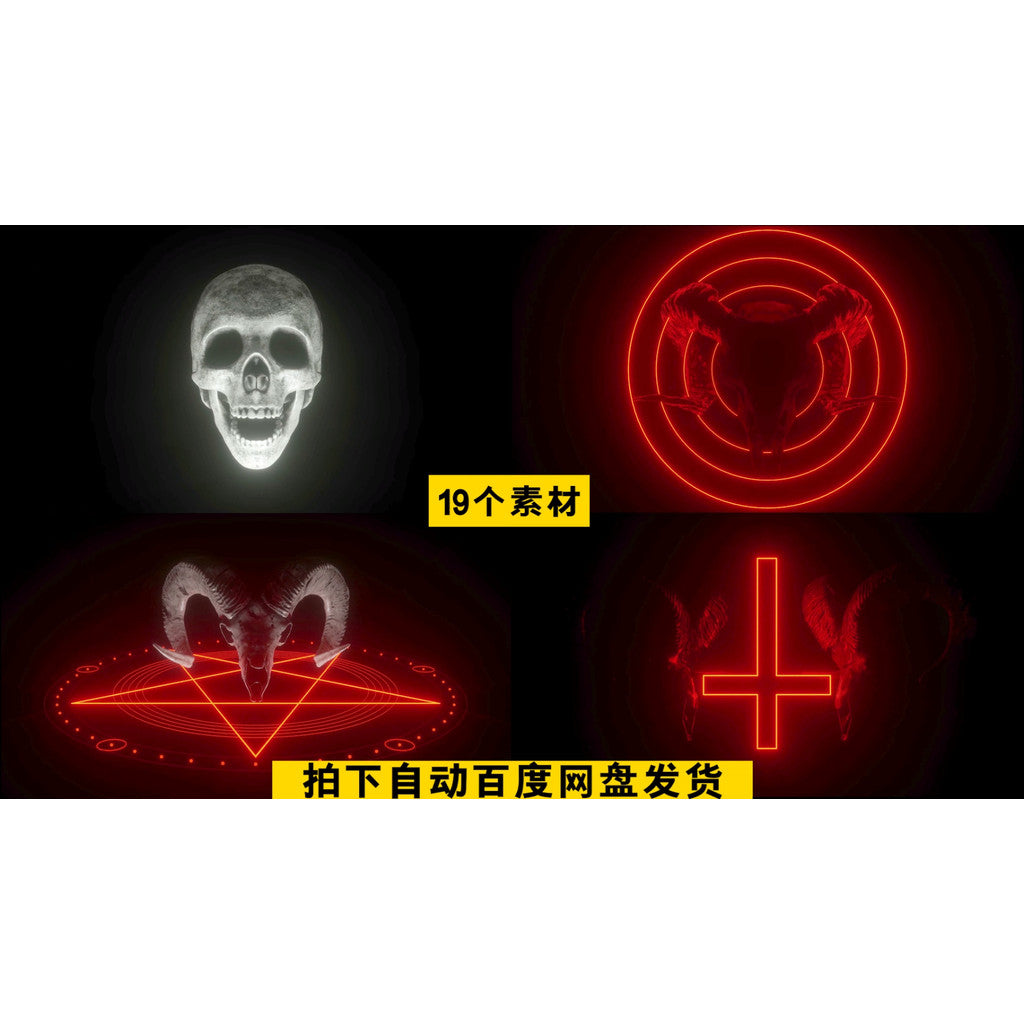 VJ LOOP | ☠️ Red Skull Halloween Rhythm LED Club VJ Visual Background [ MICHIGO STUDIO ]