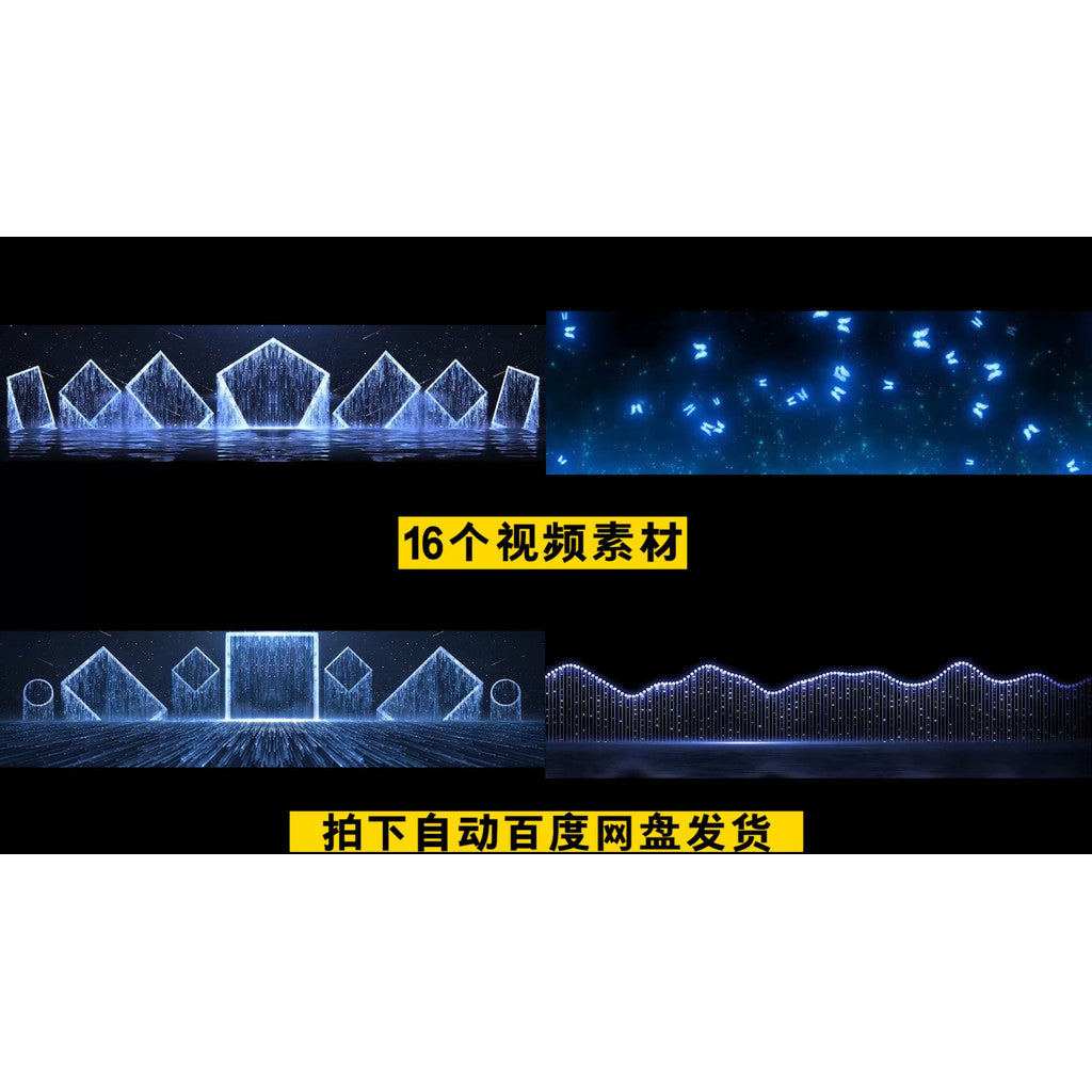 VJ LOOP | 💧 Chinese Style Waterfall & Particle Scenic LED Background VJ Visual [ MICHIGO STUDIO ]