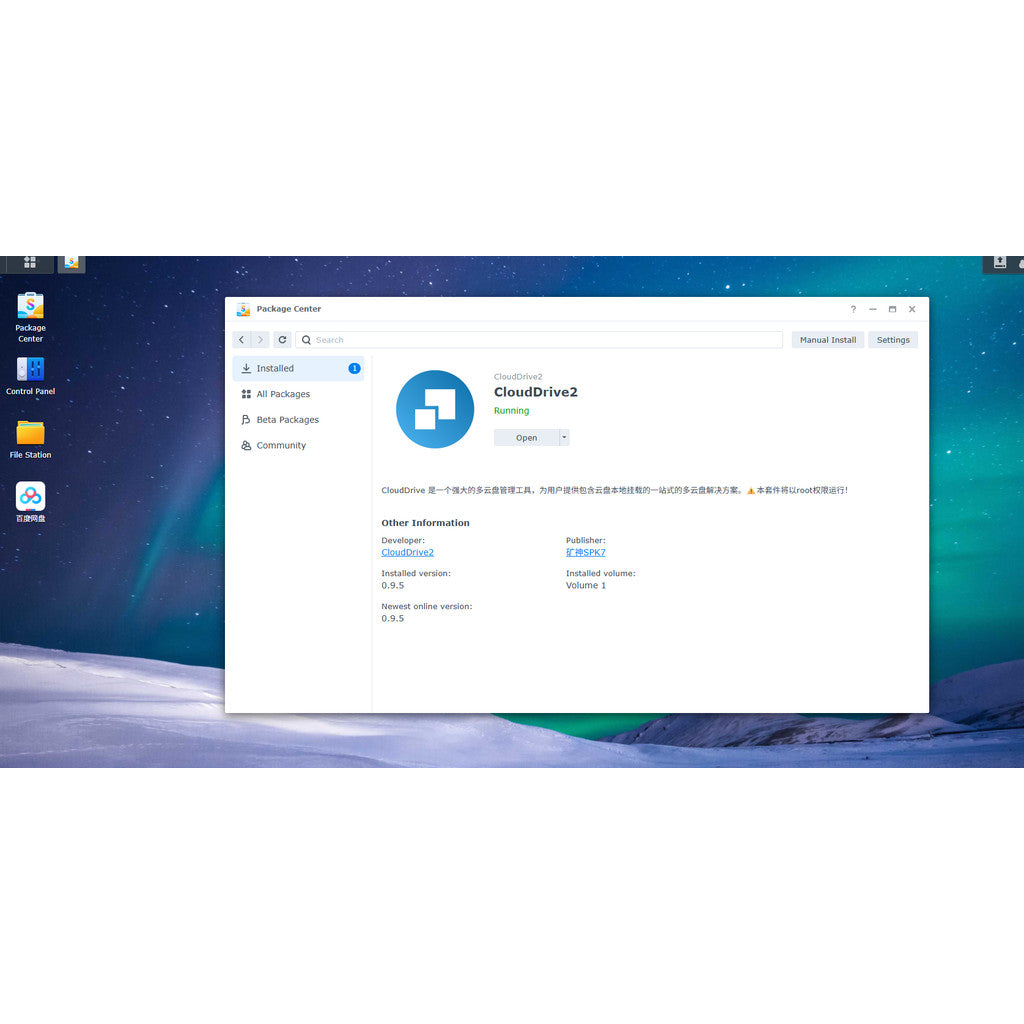☁️ CloudDrive Monthly Membership (1 Month) Multi-cloud sync management Baidu Netdisk Google Drive Nas Synology