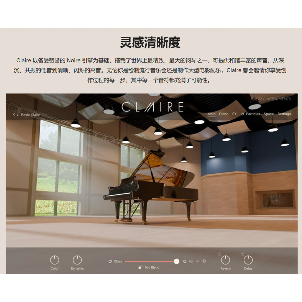 🎹 Claire Concert Piano | Modern Pop, Hip-Hop & Contemporary Piano Sounds for Kontakt [MICHIGO STUDIO]