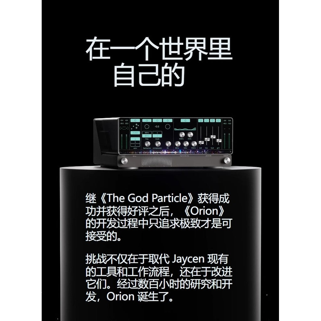 🥁 Cradle Orion | Drum Kit Exciter, Compression & Coloring Plugin for Live & Post-Production Mixing [MICHIGO STUDIO]