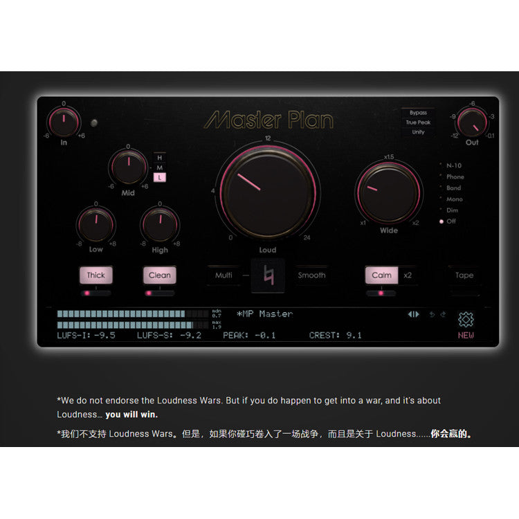 🎚 Master Plan | Mastering, Loudness, Saturation & Compression One-Click Mixing Plugin [MICHIGO STUDIO]