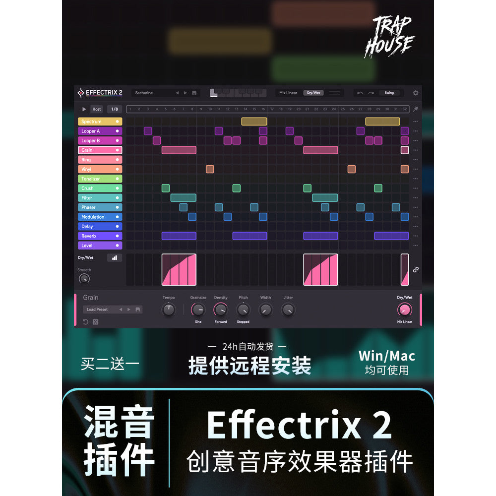 🎛 Effectrix 2 | Creative Step Sequencer & Mixing Effects Plugin for Win & Mac [MICHIGO STUDIO]